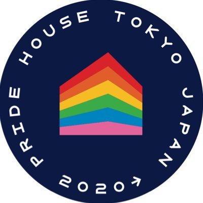 プライドハウス東京 presents プライドウィーク・スペシャルトーク！バリバラコラボーみんなが安心して暮らせるまちを考えるー